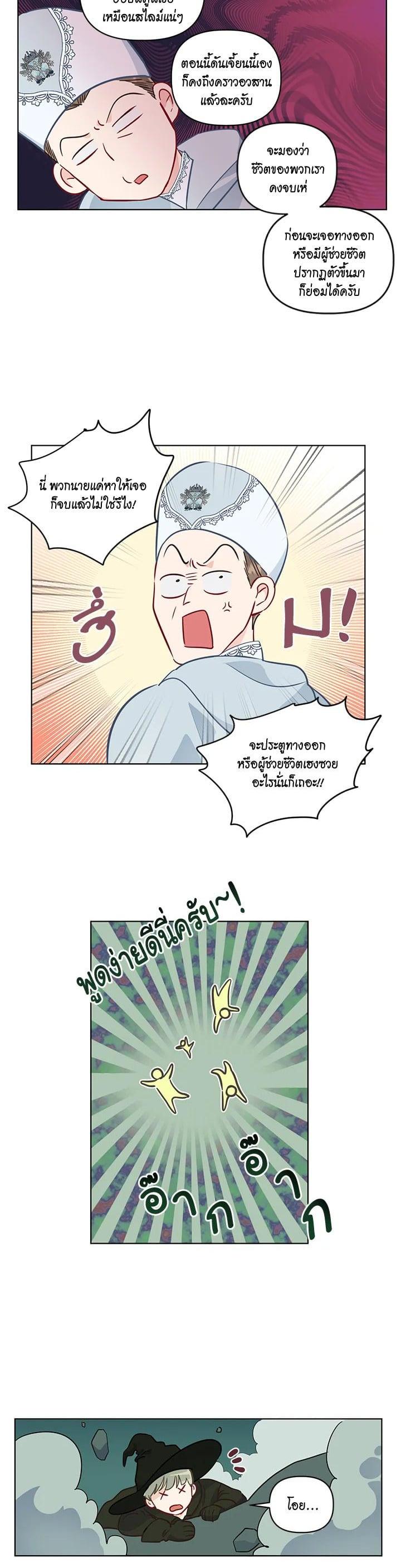 Manga-lc-com อ่านมังงะ อ่านการ์ตูน ออนไลน์ ฟรี The Perks of Being an S-Class Heroine สิทธิพิเศษของผู้สวมร่าง ตอนที่ 1 2 3 4 5 6 7 8 9 10 11 12 13 14 ฟรี ไม่มีโฆษณา Manga-lc - อ่าน มังงะ อ่าน การ์ตูน ออนไลน์ อ่านมังงะ ฟรี