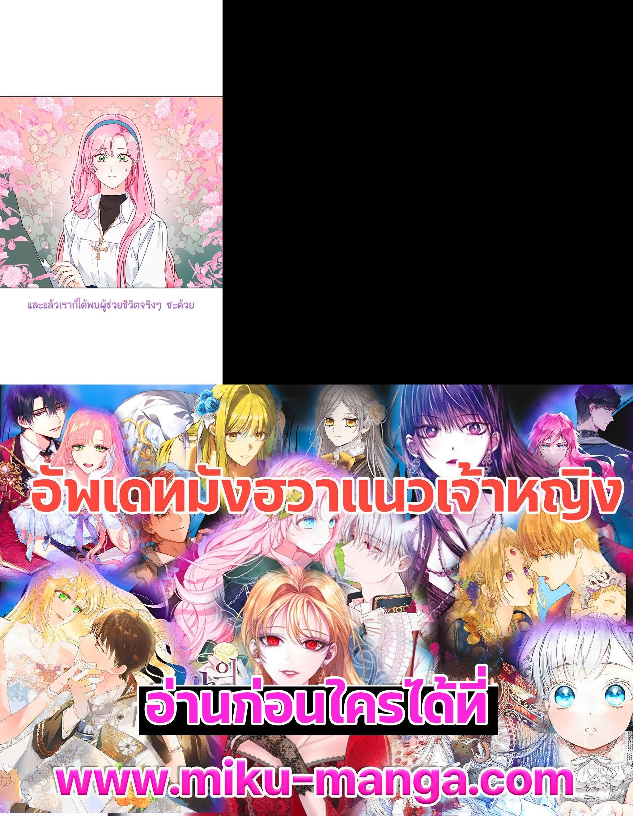 Manga-lc-com อ่านมังงะ อ่านการ์ตูน ออนไลน์ ฟรี The Perks of Being an S-Class Heroine สิทธิพิเศษของผู้สวมร่าง ตอนที่ 1 2 3 4 5 6 7 8 9 10 11 12 13 14 ฟรี ไม่มีโฆษณา Manga-lc - อ่าน มังงะ อ่าน การ์ตูน ออนไลน์ อ่านมังงะ ฟรี