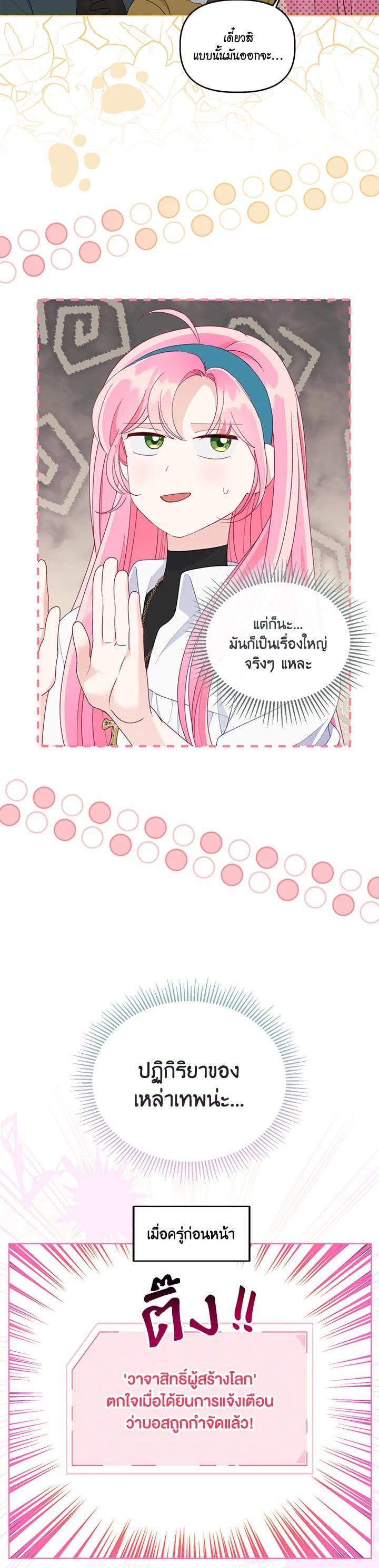 Manga-lc-com อ่านมังงะ อ่านการ์ตูน ออนไลน์ ฟรี The Perks of Being an S-Class Heroine สิทธิพิเศษของผู้สวมร่าง ตอนที่ 1 2 3 4 5 6 7 8 9 10 11 12 13 14 ฟรี ไม่มีโฆษณา Manga-lc - อ่าน มังงะ อ่าน การ์ตูน ออนไลน์ อ่านมังงะ ฟรี