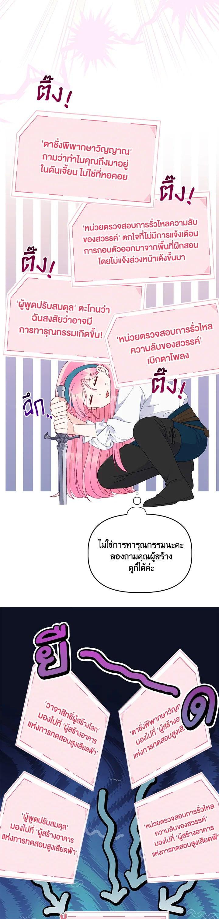 Manga-lc-com อ่านมังงะ อ่านการ์ตูน ออนไลน์ ฟรี The Perks of Being an S-Class Heroine สิทธิพิเศษของผู้สวมร่าง ตอนที่ 1 2 3 4 5 6 7 8 9 10 11 12 13 14 ฟรี ไม่มีโฆษณา Manga-lc - อ่าน มังงะ อ่าน การ์ตูน ออนไลน์ อ่านมังงะ ฟรี