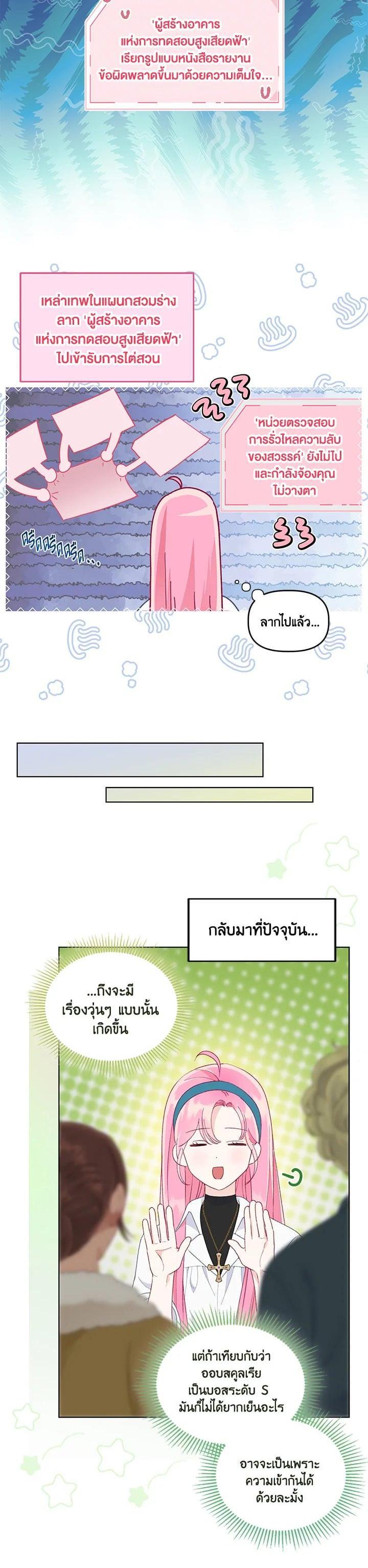 Manga-lc-com อ่านมังงะ อ่านการ์ตูน ออนไลน์ ฟรี The Perks of Being an S-Class Heroine สิทธิพิเศษของผู้สวมร่าง ตอนที่ 1 2 3 4 5 6 7 8 9 10 11 12 13 14 ฟรี ไม่มีโฆษณา Manga-lc - อ่าน มังงะ อ่าน การ์ตูน ออนไลน์ อ่านมังงะ ฟรี