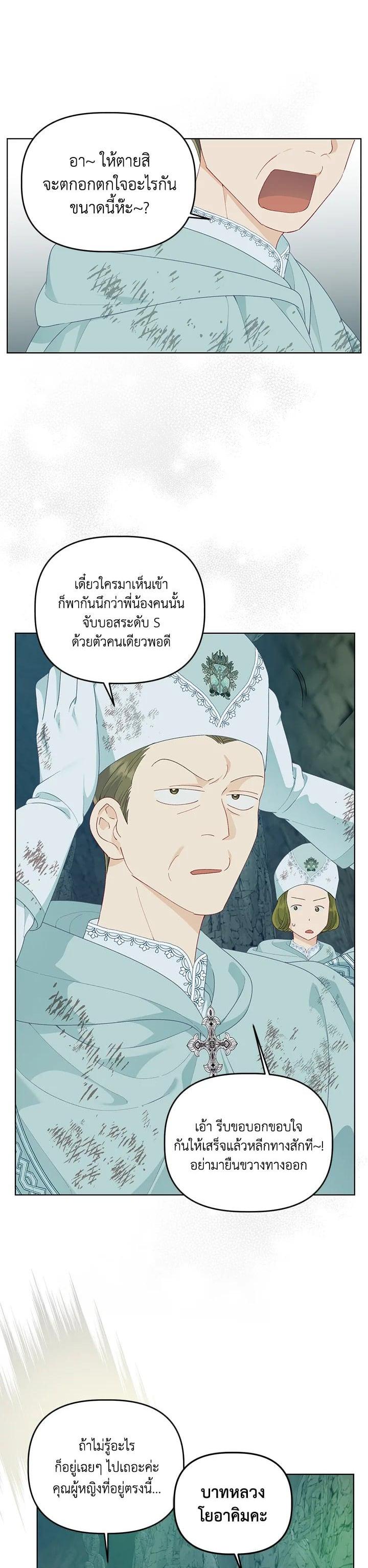 Manga-lc-com อ่านมังงะ อ่านการ์ตูน ออนไลน์ ฟรี The Perks of Being an S-Class Heroine สิทธิพิเศษของผู้สวมร่าง ตอนที่ 1 2 3 4 5 6 7 8 9 10 11 12 13 14 ฟรี ไม่มีโฆษณา Manga-lc - อ่าน มังงะ อ่าน การ์ตูน ออนไลน์ อ่านมังงะ ฟรี