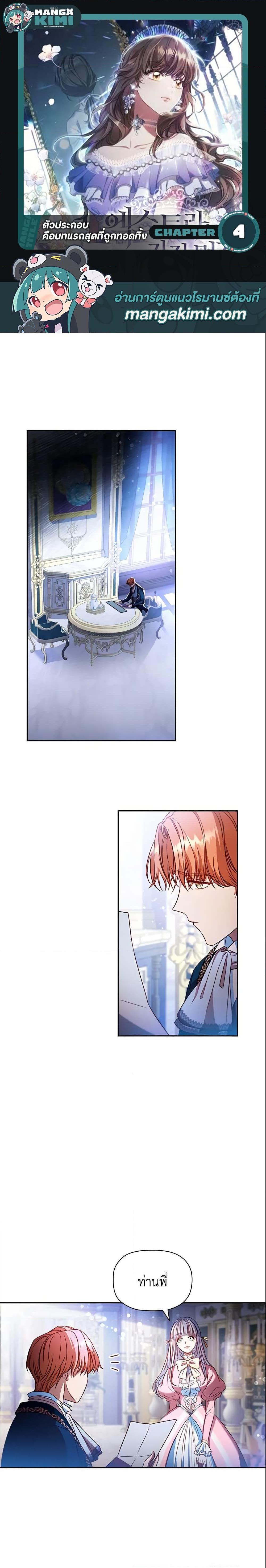 Manga-lc-com อ่านมังงะ อ่านการ์ตูน ออนไลน์ ฟรี An Extra In The Family Is The First To Be Abandoned ตอนที่ 1 2 3 4 5 6 7 8 9 10 11 12 13 14 ฟรี ไม่มีโฆษณา Manga-lc - อ่าน มังงะ อ่าน การ์ตูน ออนไลน์ อ่านมังงะ ฟรี