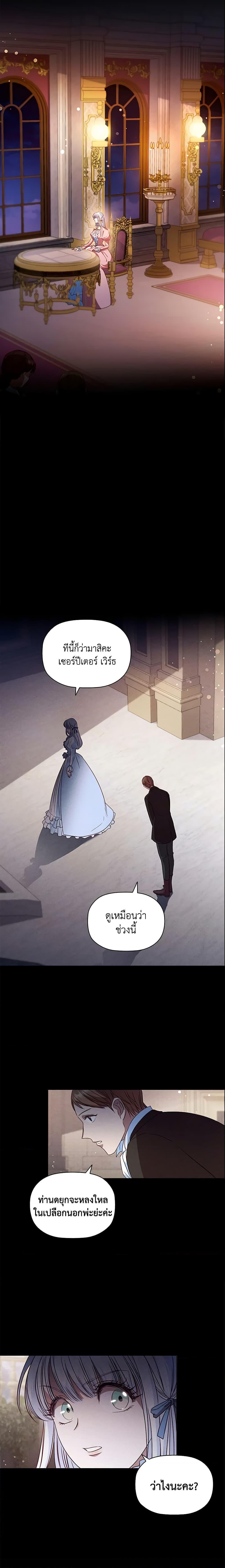 Manga-lc-com อ่านมังงะ อ่านการ์ตูน ออนไลน์ ฟรี An Extra In The Family Is The First To Be Abandoned ตอนที่ 1 2 3 4 5 6 7 8 9 10 11 12 13 14 ฟรี ไม่มีโฆษณา Manga-lc - อ่าน มังงะ อ่าน การ์ตูน ออนไลน์ อ่านมังงะ ฟรี