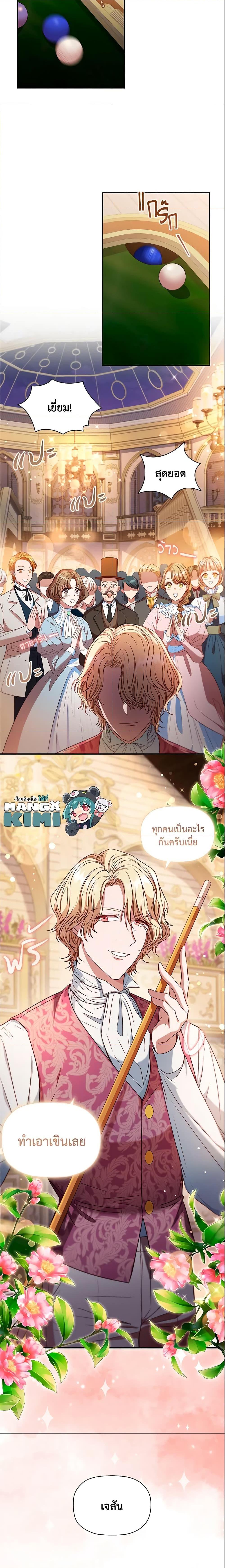 Manga-lc-com อ่านมังงะ อ่านการ์ตูน ออนไลน์ ฟรี An Extra In The Family Is The First To Be Abandoned ตอนที่ 1 2 3 4 5 6 7 8 9 10 11 12 13 14 ฟรี ไม่มีโฆษณา Manga-lc - อ่าน มังงะ อ่าน การ์ตูน ออนไลน์ อ่านมังงะ ฟรี
