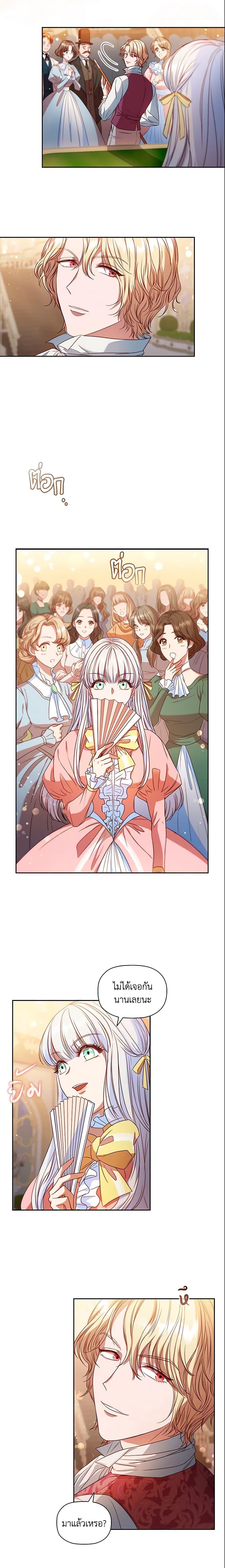 Manga-lc-com อ่านมังงะ อ่านการ์ตูน ออนไลน์ ฟรี An Extra In The Family Is The First To Be Abandoned ตอนที่ 1 2 3 4 5 6 7 8 9 10 11 12 13 14 ฟรี ไม่มีโฆษณา Manga-lc - อ่าน มังงะ อ่าน การ์ตูน ออนไลน์ อ่านมังงะ ฟรี