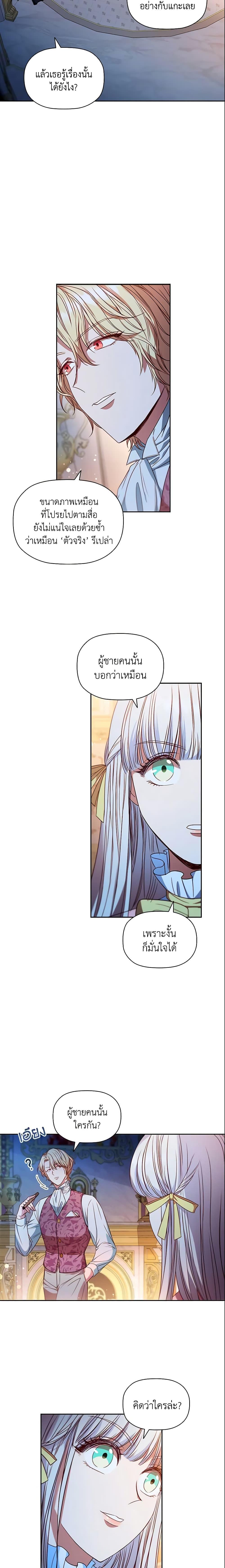 Manga-lc-com อ่านมังงะ อ่านการ์ตูน ออนไลน์ ฟรี An Extra In The Family Is The First To Be Abandoned ตอนที่ 1 2 3 4 5 6 7 8 9 10 11 12 13 14 ฟรี ไม่มีโฆษณา Manga-lc - อ่าน มังงะ อ่าน การ์ตูน ออนไลน์ อ่านมังงะ ฟรี