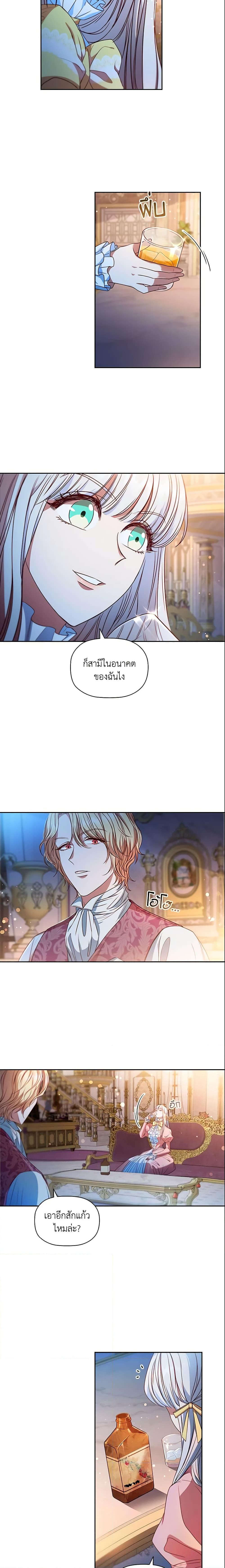 Manga-lc-com อ่านมังงะ อ่านการ์ตูน ออนไลน์ ฟรี An Extra In The Family Is The First To Be Abandoned ตอนที่ 1 2 3 4 5 6 7 8 9 10 11 12 13 14 ฟรี ไม่มีโฆษณา Manga-lc - อ่าน มังงะ อ่าน การ์ตูน ออนไลน์ อ่านมังงะ ฟรี