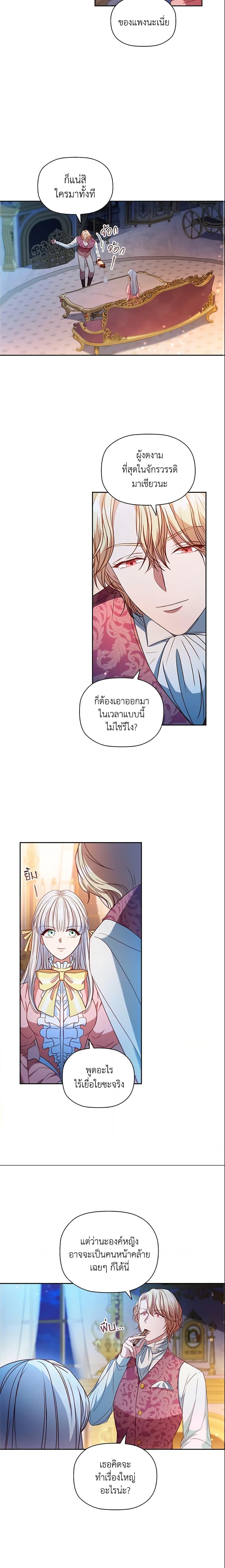 Manga-lc-com อ่านมังงะ อ่านการ์ตูน ออนไลน์ ฟรี An Extra In The Family Is The First To Be Abandoned ตอนที่ 1 2 3 4 5 6 7 8 9 10 11 12 13 14 ฟรี ไม่มีโฆษณา Manga-lc - อ่าน มังงะ อ่าน การ์ตูน ออนไลน์ อ่านมังงะ ฟรี