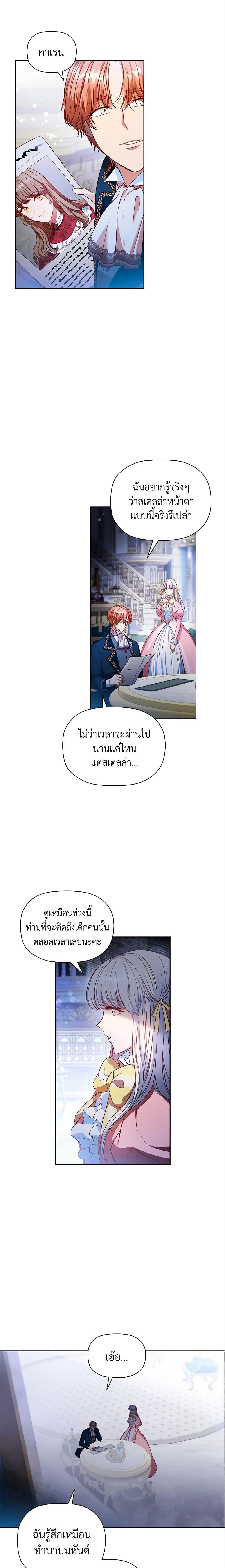 Manga-lc-com อ่านมังงะ อ่านการ์ตูน ออนไลน์ ฟรี An Extra In The Family Is The First To Be Abandoned ตอนที่ 1 2 3 4 5 6 7 8 9 10 11 12 13 14 ฟรี ไม่มีโฆษณา Manga-lc - อ่าน มังงะ อ่าน การ์ตูน ออนไลน์ อ่านมังงะ ฟรี