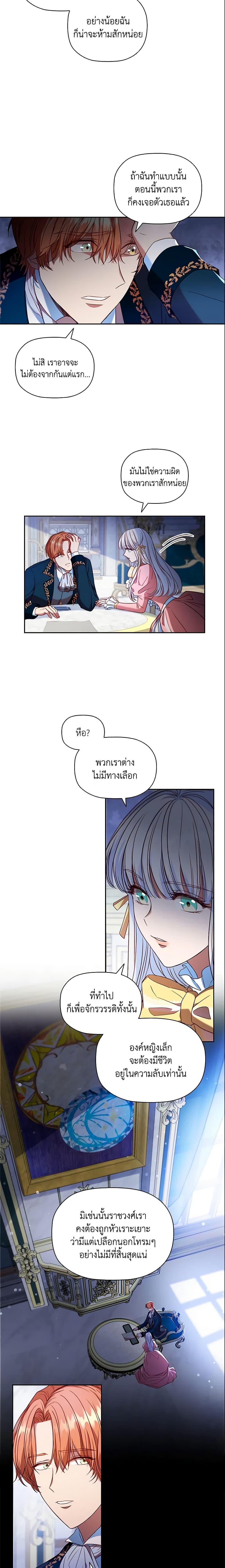 Manga-lc-com อ่านมังงะ อ่านการ์ตูน ออนไลน์ ฟรี An Extra In The Family Is The First To Be Abandoned ตอนที่ 1 2 3 4 5 6 7 8 9 10 11 12 13 14 ฟรี ไม่มีโฆษณา Manga-lc - อ่าน มังงะ อ่าน การ์ตูน ออนไลน์ อ่านมังงะ ฟรี