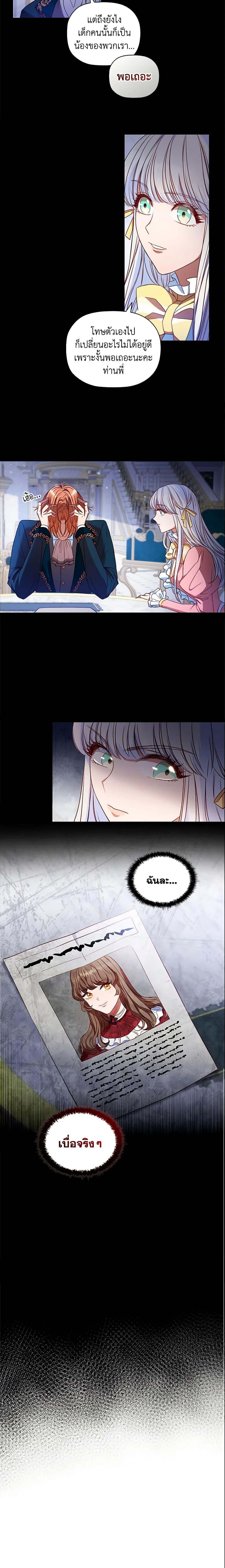 Manga-lc-com อ่านมังงะ อ่านการ์ตูน ออนไลน์ ฟรี An Extra In The Family Is The First To Be Abandoned ตอนที่ 1 2 3 4 5 6 7 8 9 10 11 12 13 14 ฟรี ไม่มีโฆษณา Manga-lc - อ่าน มังงะ อ่าน การ์ตูน ออนไลน์ อ่านมังงะ ฟรี