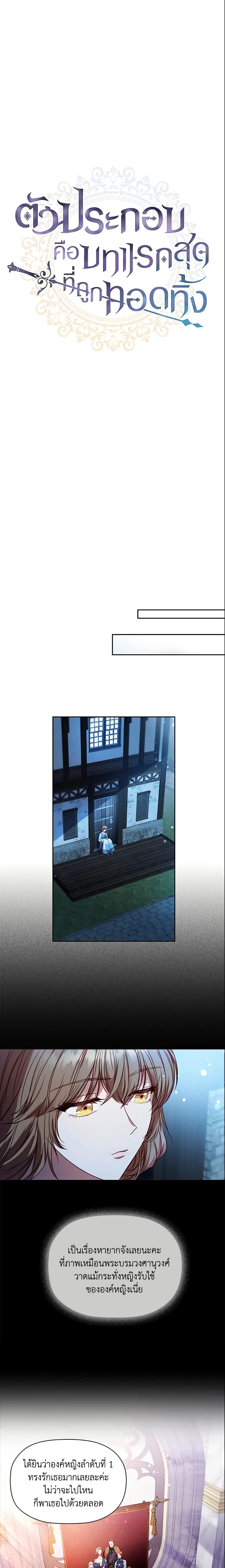 Manga-lc-com อ่านมังงะ อ่านการ์ตูน ออนไลน์ ฟรี An Extra In The Family Is The First To Be Abandoned ตอนที่ 1 2 3 4 5 6 7 8 9 10 11 12 13 14 ฟรี ไม่มีโฆษณา Manga-lc - อ่าน มังงะ อ่าน การ์ตูน ออนไลน์ อ่านมังงะ ฟรี