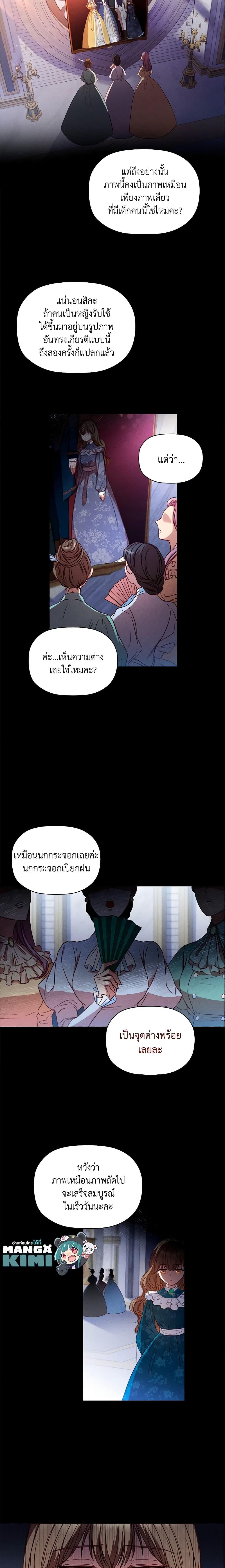 Manga-lc-com อ่านมังงะ อ่านการ์ตูน ออนไลน์ ฟรี An Extra In The Family Is The First To Be Abandoned ตอนที่ 1 2 3 4 5 6 7 8 9 10 11 12 13 14 ฟรี ไม่มีโฆษณา Manga-lc - อ่าน มังงะ อ่าน การ์ตูน ออนไลน์ อ่านมังงะ ฟรี