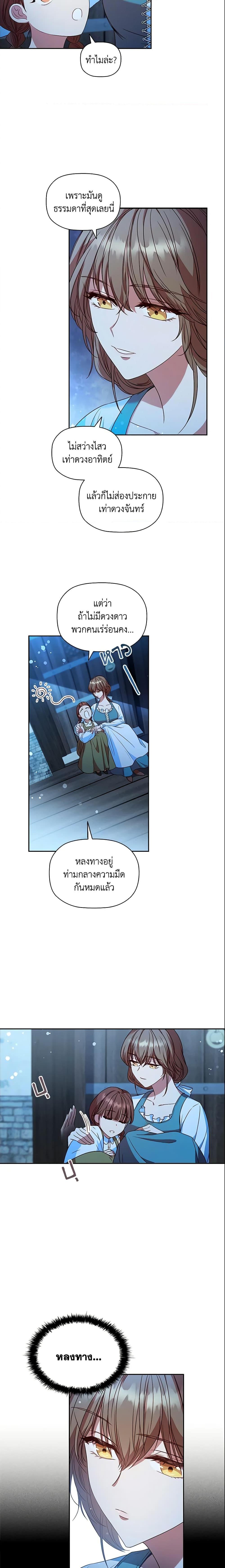 Manga-lc-com อ่านมังงะ อ่านการ์ตูน ออนไลน์ ฟรี An Extra In The Family Is The First To Be Abandoned ตอนที่ 1 2 3 4 5 6 7 8 9 10 11 12 13 14 ฟรี ไม่มีโฆษณา Manga-lc - อ่าน มังงะ อ่าน การ์ตูน ออนไลน์ อ่านมังงะ ฟรี