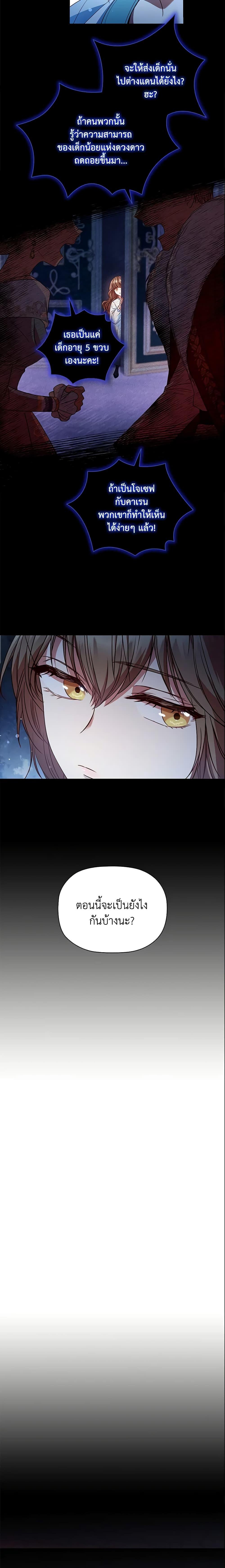 Manga-lc-com อ่านมังงะ อ่านการ์ตูน ออนไลน์ ฟรี An Extra In The Family Is The First To Be Abandoned ตอนที่ 1 2 3 4 5 6 7 8 9 10 11 12 13 14 ฟรี ไม่มีโฆษณา Manga-lc - อ่าน มังงะ อ่าน การ์ตูน ออนไลน์ อ่านมังงะ ฟรี