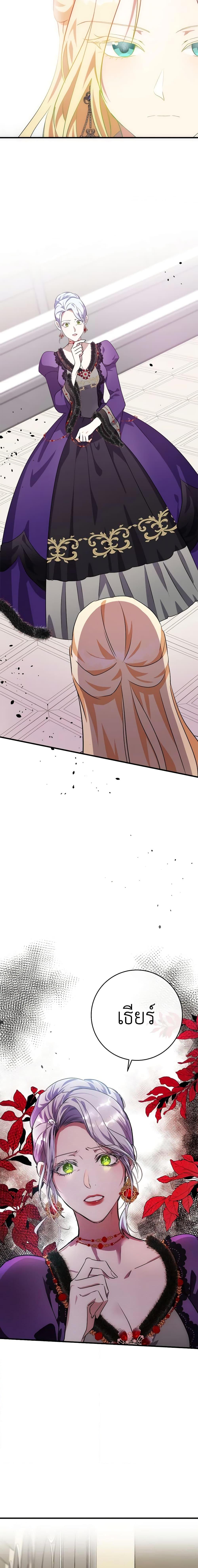 Manga-lc-com อ่านมังงะ อ่านการ์ตูน ออนไลน์ ฟรี The Villainess Lives Again ตอนที่ 1 2 3 4 5 6 7 8 9 10 11 12 13 14 ฟรี ไม่มีโฆษณา Manga-lc - อ่าน มังงะ อ่าน การ์ตูน ออนไลน์ อ่านมังงะ ฟรี