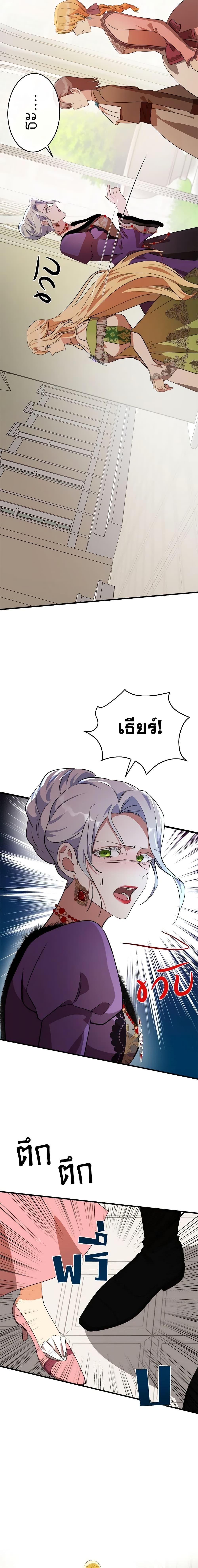 Manga-lc-com อ่านมังงะ อ่านการ์ตูน ออนไลน์ ฟรี The Villainess Lives Again ตอนที่ 1 2 3 4 5 6 7 8 9 10 11 12 13 14 ฟรี ไม่มีโฆษณา Manga-lc - อ่าน มังงะ อ่าน การ์ตูน ออนไลน์ อ่านมังงะ ฟรี