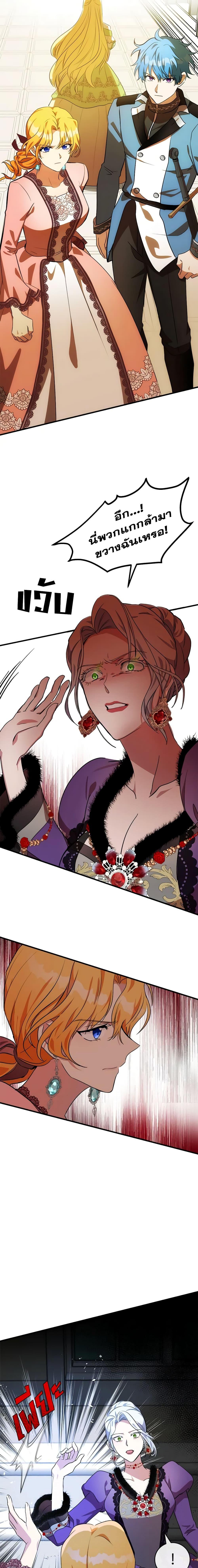 Manga-lc-com อ่านมังงะ อ่านการ์ตูน ออนไลน์ ฟรี The Villainess Lives Again ตอนที่ 1 2 3 4 5 6 7 8 9 10 11 12 13 14 ฟรี ไม่มีโฆษณา Manga-lc - อ่าน มังงะ อ่าน การ์ตูน ออนไลน์ อ่านมังงะ ฟรี