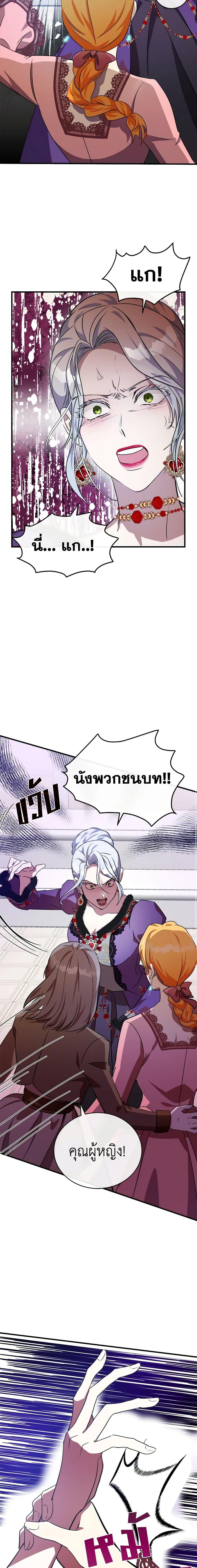 Manga-lc-com อ่านมังงะ อ่านการ์ตูน ออนไลน์ ฟรี The Villainess Lives Again ตอนที่ 1 2 3 4 5 6 7 8 9 10 11 12 13 14 ฟรี ไม่มีโฆษณา Manga-lc - อ่าน มังงะ อ่าน การ์ตูน ออนไลน์ อ่านมังงะ ฟรี