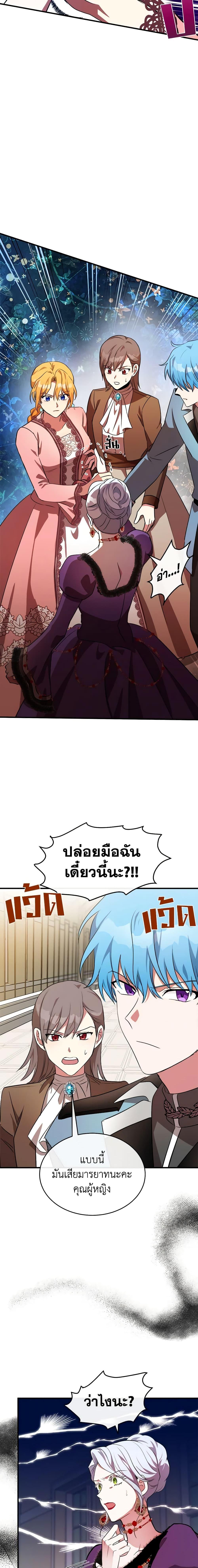 Manga-lc-com อ่านมังงะ อ่านการ์ตูน ออนไลน์ ฟรี The Villainess Lives Again ตอนที่ 1 2 3 4 5 6 7 8 9 10 11 12 13 14 ฟรี ไม่มีโฆษณา Manga-lc - อ่าน มังงะ อ่าน การ์ตูน ออนไลน์ อ่านมังงะ ฟรี