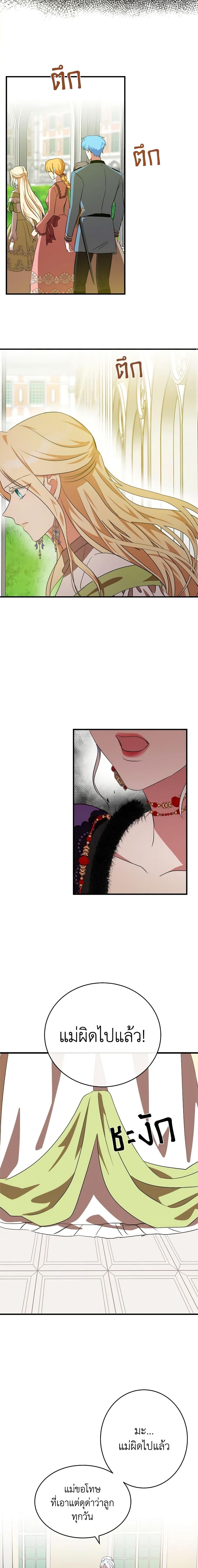 Manga-lc-com อ่านมังงะ อ่านการ์ตูน ออนไลน์ ฟรี The Villainess Lives Again ตอนที่ 1 2 3 4 5 6 7 8 9 10 11 12 13 14 ฟรี ไม่มีโฆษณา Manga-lc - อ่าน มังงะ อ่าน การ์ตูน ออนไลน์ อ่านมังงะ ฟรี