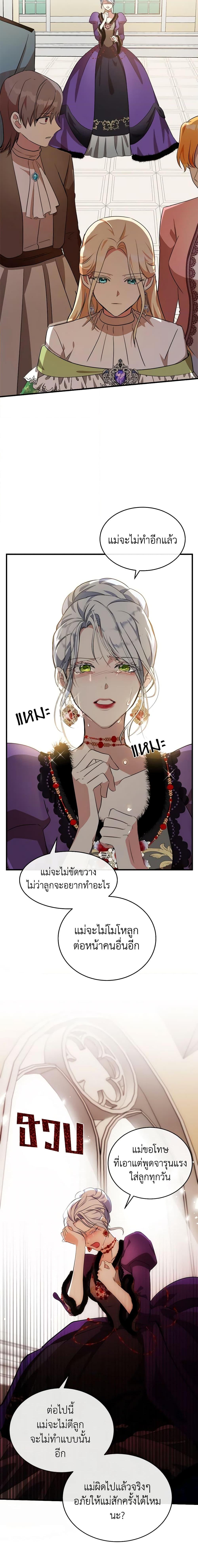 Manga-lc-com อ่านมังงะ อ่านการ์ตูน ออนไลน์ ฟรี The Villainess Lives Again ตอนที่ 1 2 3 4 5 6 7 8 9 10 11 12 13 14 ฟรี ไม่มีโฆษณา Manga-lc - อ่าน มังงะ อ่าน การ์ตูน ออนไลน์ อ่านมังงะ ฟรี