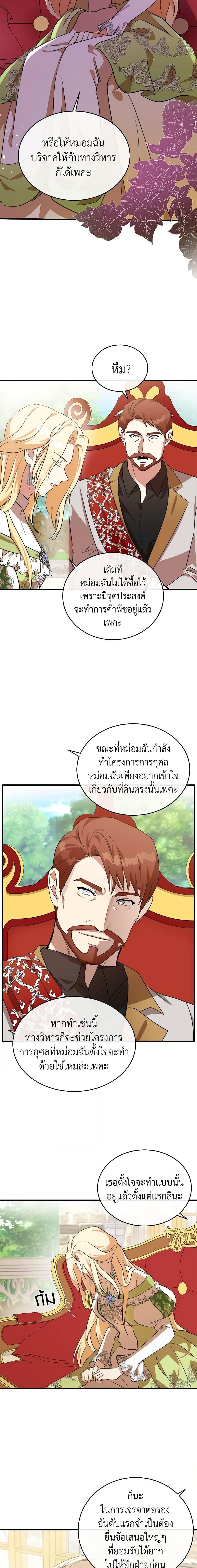 Manga-lc-com อ่านมังงะ อ่านการ์ตูน ออนไลน์ ฟรี The Villainess Lives Again ตอนที่ 1 2 3 4 5 6 7 8 9 10 11 12 13 14 ฟรี ไม่มีโฆษณา Manga-lc - อ่าน มังงะ อ่าน การ์ตูน ออนไลน์ อ่านมังงะ ฟรี