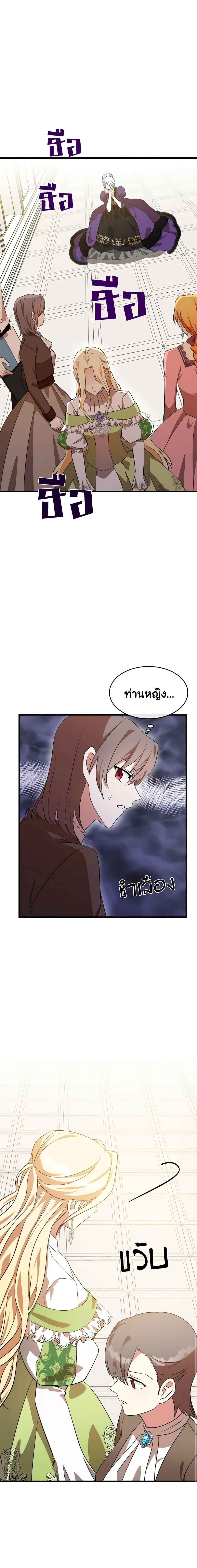 Manga-lc-com อ่านมังงะ อ่านการ์ตูน ออนไลน์ ฟรี The Villainess Lives Again ตอนที่ 1 2 3 4 5 6 7 8 9 10 11 12 13 14 ฟรี ไม่มีโฆษณา Manga-lc - อ่าน มังงะ อ่าน การ์ตูน ออนไลน์ อ่านมังงะ ฟรี