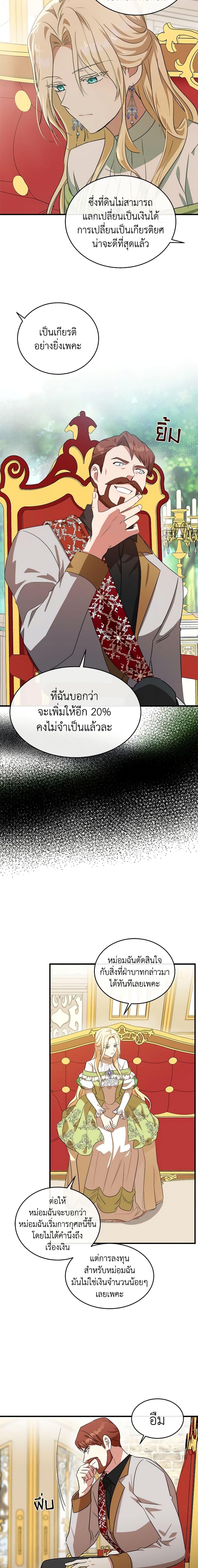 Manga-lc-com อ่านมังงะ อ่านการ์ตูน ออนไลน์ ฟรี The Villainess Lives Again ตอนที่ 1 2 3 4 5 6 7 8 9 10 11 12 13 14 ฟรี ไม่มีโฆษณา Manga-lc - อ่าน มังงะ อ่าน การ์ตูน ออนไลน์ อ่านมังงะ ฟรี