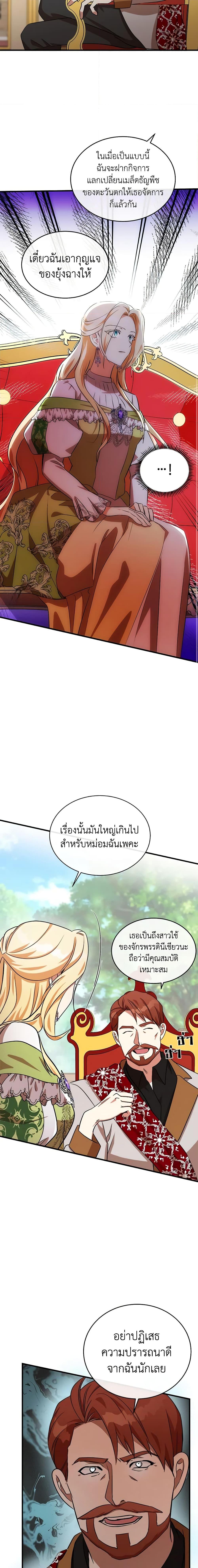 Manga-lc-com อ่านมังงะ อ่านการ์ตูน ออนไลน์ ฟรี The Villainess Lives Again ตอนที่ 1 2 3 4 5 6 7 8 9 10 11 12 13 14 ฟรี ไม่มีโฆษณา Manga-lc - อ่าน มังงะ อ่าน การ์ตูน ออนไลน์ อ่านมังงะ ฟรี