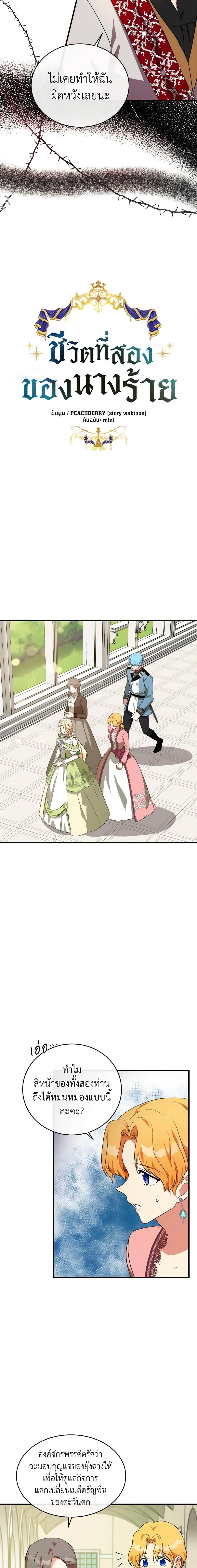 Manga-lc-com อ่านมังงะ อ่านการ์ตูน ออนไลน์ ฟรี The Villainess Lives Again ตอนที่ 1 2 3 4 5 6 7 8 9 10 11 12 13 14 ฟรี ไม่มีโฆษณา Manga-lc - อ่าน มังงะ อ่าน การ์ตูน ออนไลน์ อ่านมังงะ ฟรี