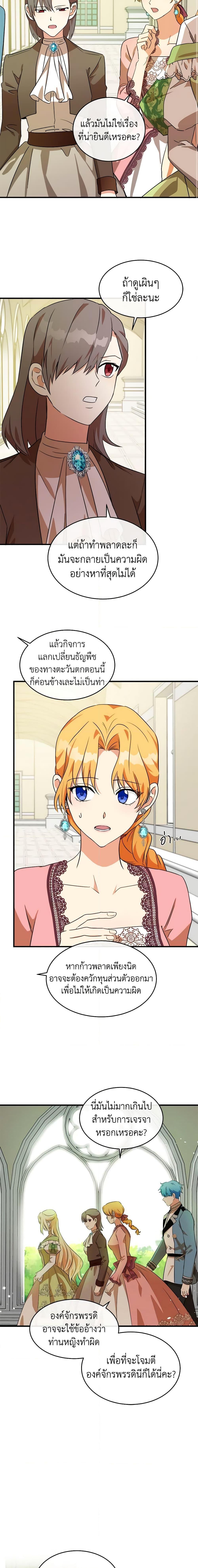 Manga-lc-com อ่านมังงะ อ่านการ์ตูน ออนไลน์ ฟรี The Villainess Lives Again ตอนที่ 1 2 3 4 5 6 7 8 9 10 11 12 13 14 ฟรี ไม่มีโฆษณา Manga-lc - อ่าน มังงะ อ่าน การ์ตูน ออนไลน์ อ่านมังงะ ฟรี