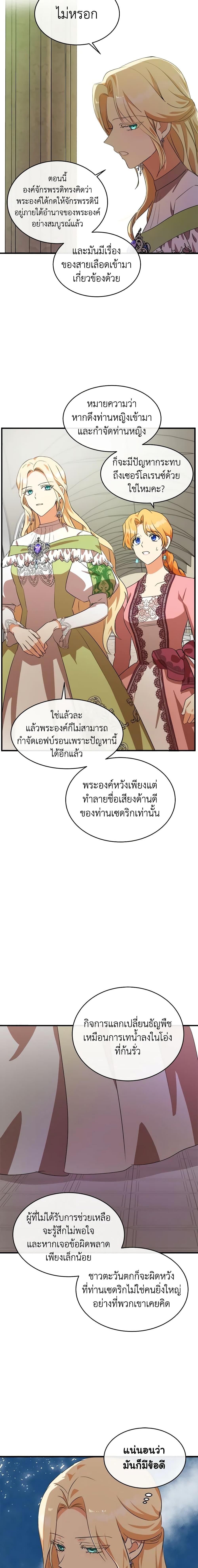 Manga-lc-com อ่านมังงะ อ่านการ์ตูน ออนไลน์ ฟรี The Villainess Lives Again ตอนที่ 1 2 3 4 5 6 7 8 9 10 11 12 13 14 ฟรี ไม่มีโฆษณา Manga-lc - อ่าน มังงะ อ่าน การ์ตูน ออนไลน์ อ่านมังงะ ฟรี