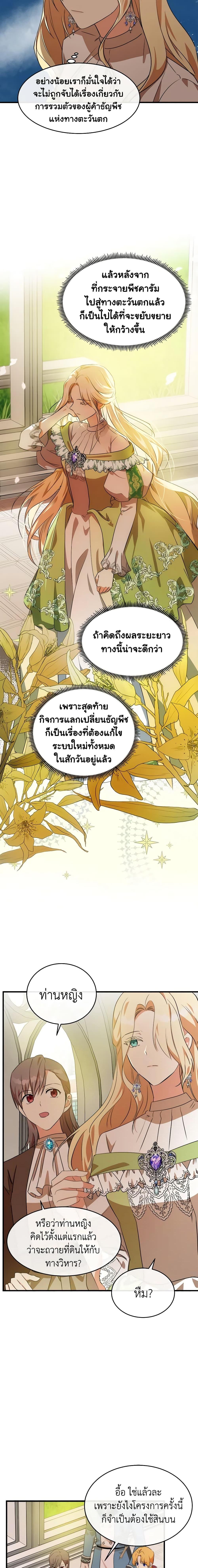 Manga-lc-com อ่านมังงะ อ่านการ์ตูน ออนไลน์ ฟรี The Villainess Lives Again ตอนที่ 1 2 3 4 5 6 7 8 9 10 11 12 13 14 ฟรี ไม่มีโฆษณา Manga-lc - อ่าน มังงะ อ่าน การ์ตูน ออนไลน์ อ่านมังงะ ฟรี