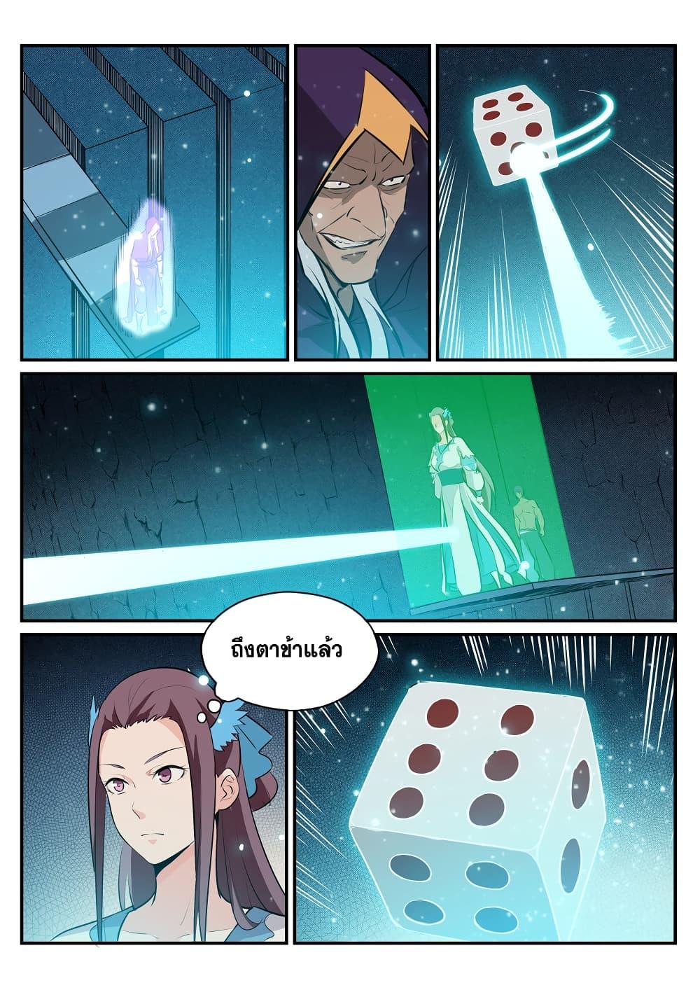 Manga-lc-com อ่านมังงะ อ่านการ์ตูน ออนไลน์ ฟรี Bailian Chengshen ตอนที่ 1 2 3 4 5 6 7 8 9 10 11 12 13 14 ฟรี ไม่มีโฆษณา Manga-lc - อ่าน มังงะ อ่าน การ์ตูน ออนไลน์ อ่านมังงะ ฟรี