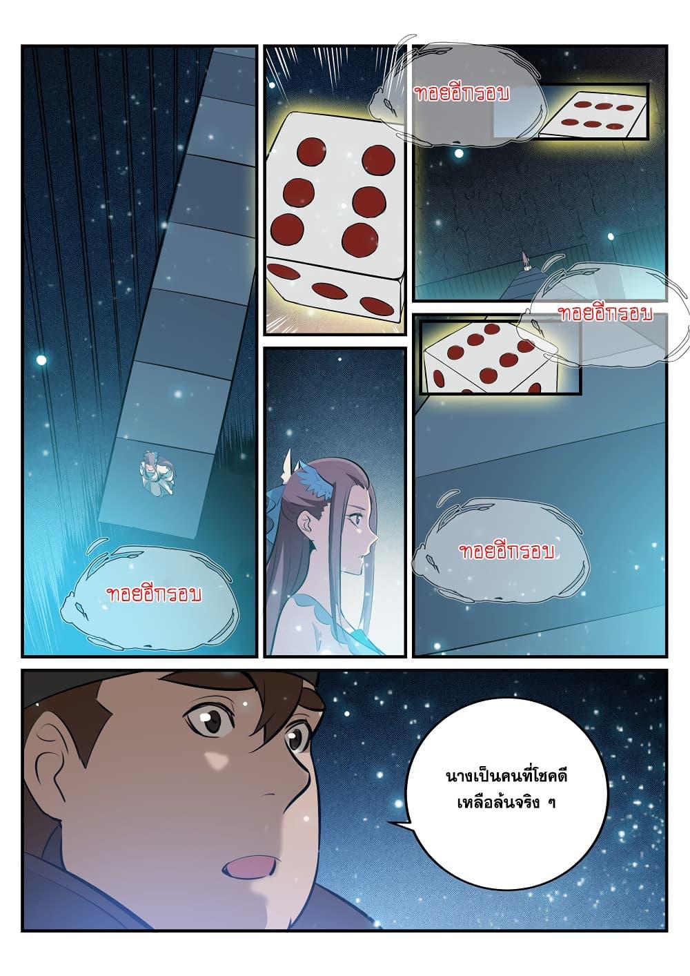 Manga-lc-com อ่านมังงะ อ่านการ์ตูน ออนไลน์ ฟรี Bailian Chengshen ตอนที่ 1 2 3 4 5 6 7 8 9 10 11 12 13 14 ฟรี ไม่มีโฆษณา Manga-lc - อ่าน มังงะ อ่าน การ์ตูน ออนไลน์ อ่านมังงะ ฟรี