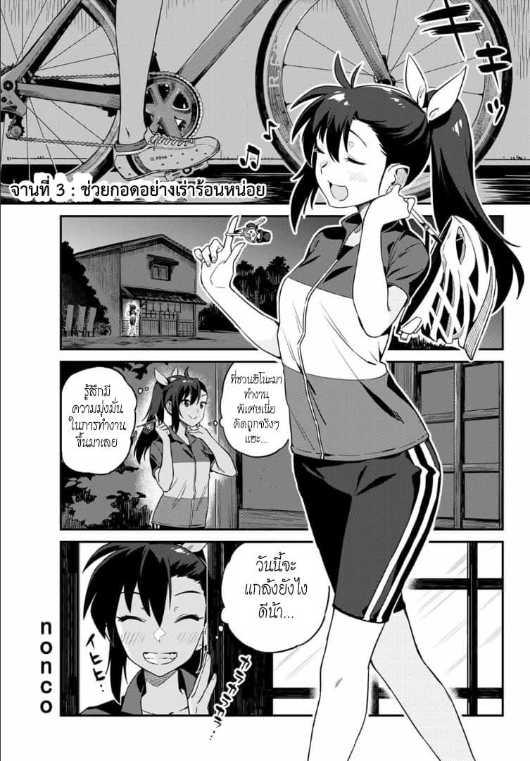 Manga-lc-com อ่านมังงะ อ่านการ์ตูน ออนไลน์ ฟรี Youkai Izakaya non Bere ke ตอนที่ 1 2 3 4 5 6 7 8 9 10 11 12 13 14 ฟรี ไม่มีโฆษณา Manga-lc - อ่าน มังงะ อ่าน การ์ตูน ออนไลน์ อ่านมังงะ ฟรี