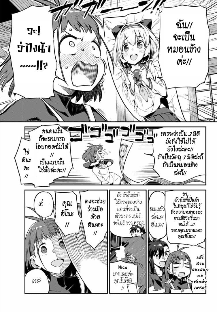 Manga-lc-com อ่านมังงะ อ่านการ์ตูน ออนไลน์ ฟรี Youkai Izakaya non Bere ke ตอนที่ 1 2 3 4 5 6 7 8 9 10 11 12 13 14 ฟรี ไม่มีโฆษณา Manga-lc - อ่าน มังงะ อ่าน การ์ตูน ออนไลน์ อ่านมังงะ ฟรี
