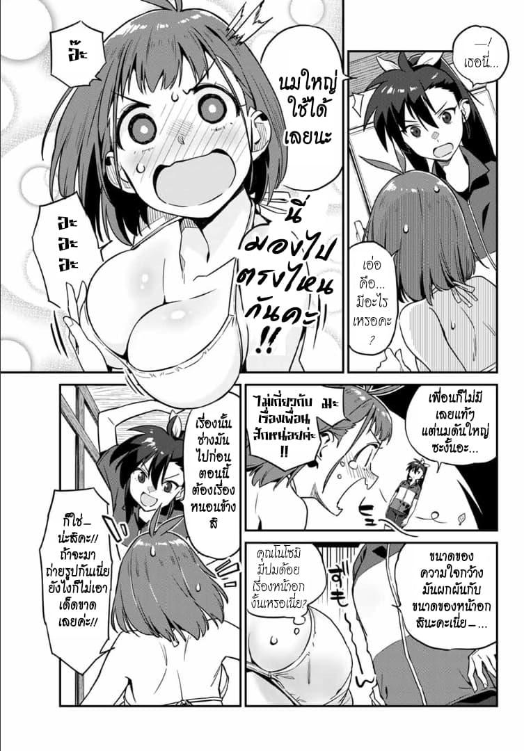 Manga-lc-com อ่านมังงะ อ่านการ์ตูน ออนไลน์ ฟรี Youkai Izakaya non Bere ke ตอนที่ 1 2 3 4 5 6 7 8 9 10 11 12 13 14 ฟรี ไม่มีโฆษณา Manga-lc - อ่าน มังงะ อ่าน การ์ตูน ออนไลน์ อ่านมังงะ ฟรี