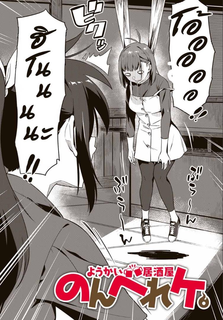 Manga-lc-com อ่านมังงะ อ่านการ์ตูน ออนไลน์ ฟรี Youkai Izakaya non Bere ke ตอนที่ 1 2 3 4 5 6 7 8 9 10 11 12 13 14 ฟรี ไม่มีโฆษณา Manga-lc - อ่าน มังงะ อ่าน การ์ตูน ออนไลน์ อ่านมังงะ ฟรี