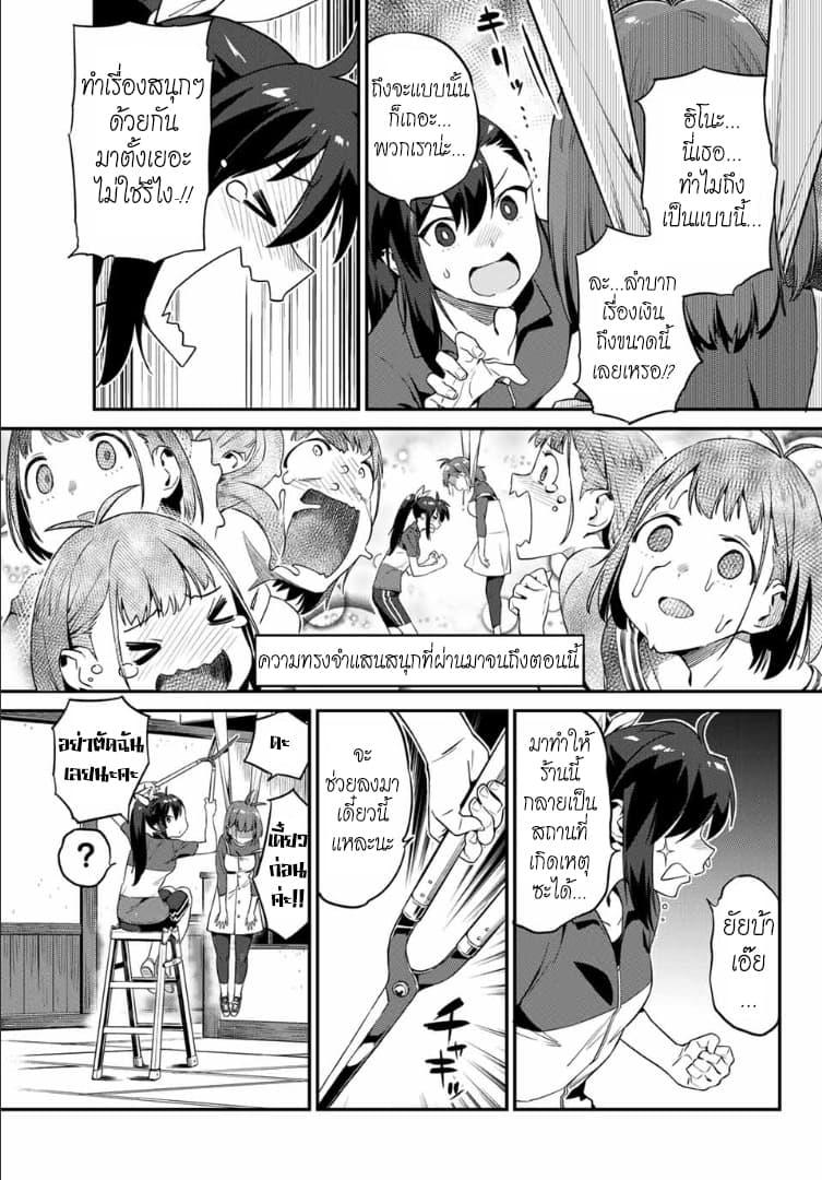 Manga-lc-com อ่านมังงะ อ่านการ์ตูน ออนไลน์ ฟรี Youkai Izakaya non Bere ke ตอนที่ 1 2 3 4 5 6 7 8 9 10 11 12 13 14 ฟรี ไม่มีโฆษณา Manga-lc - อ่าน มังงะ อ่าน การ์ตูน ออนไลน์ อ่านมังงะ ฟรี