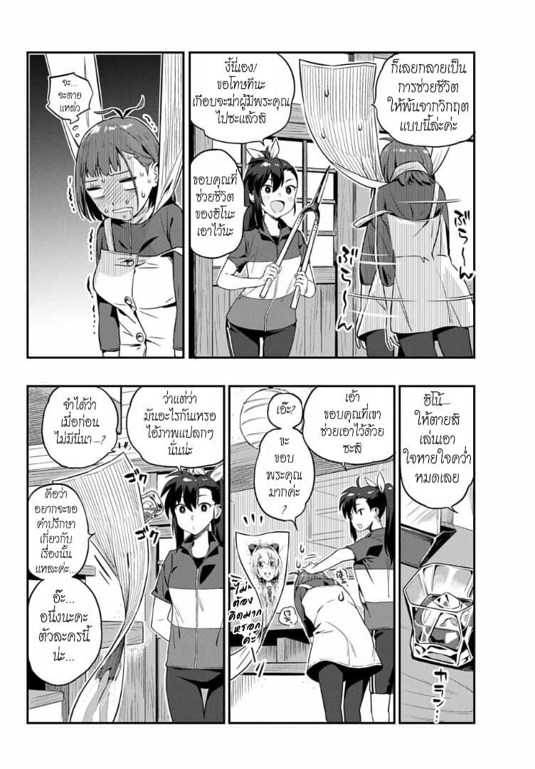 Manga-lc-com อ่านมังงะ อ่านการ์ตูน ออนไลน์ ฟรี Youkai Izakaya non Bere ke ตอนที่ 1 2 3 4 5 6 7 8 9 10 11 12 13 14 ฟรี ไม่มีโฆษณา Manga-lc - อ่าน มังงะ อ่าน การ์ตูน ออนไลน์ อ่านมังงะ ฟรี