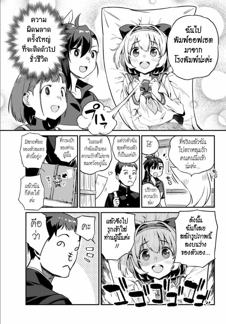 Manga-lc-com อ่านมังงะ อ่านการ์ตูน ออนไลน์ ฟรี Youkai Izakaya non Bere ke ตอนที่ 1 2 3 4 5 6 7 8 9 10 11 12 13 14 ฟรี ไม่มีโฆษณา Manga-lc - อ่าน มังงะ อ่าน การ์ตูน ออนไลน์ อ่านมังงะ ฟรี