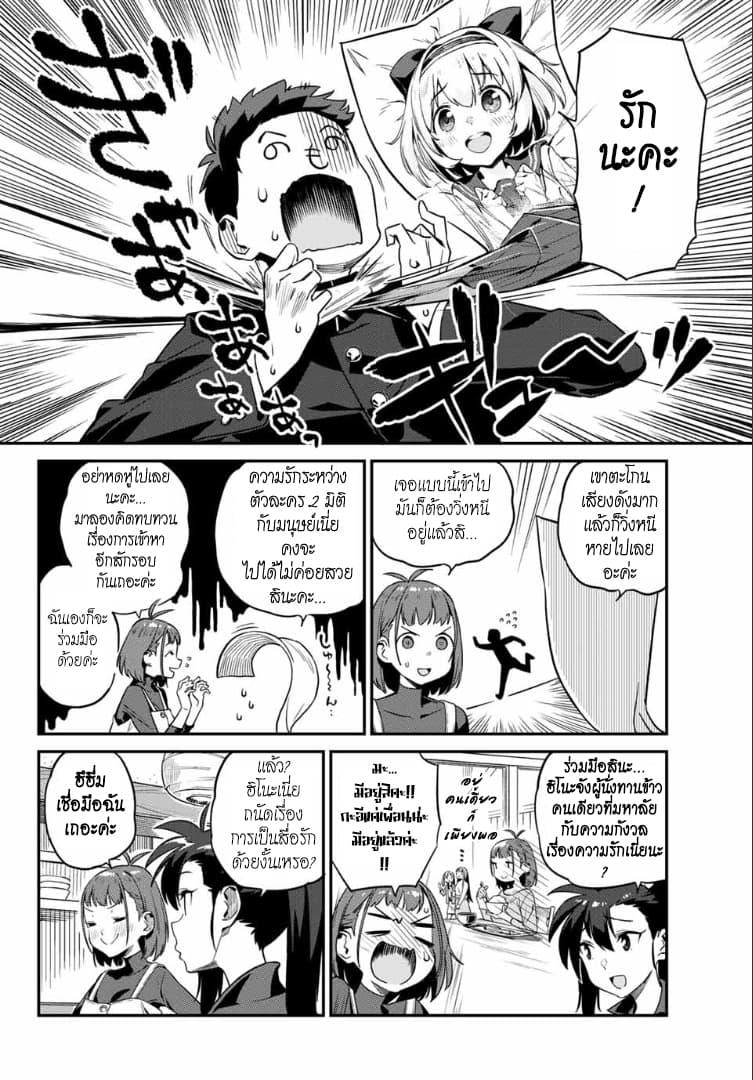 Manga-lc-com อ่านมังงะ อ่านการ์ตูน ออนไลน์ ฟรี Youkai Izakaya non Bere ke ตอนที่ 1 2 3 4 5 6 7 8 9 10 11 12 13 14 ฟรี ไม่มีโฆษณา Manga-lc - อ่าน มังงะ อ่าน การ์ตูน ออนไลน์ อ่านมังงะ ฟรี