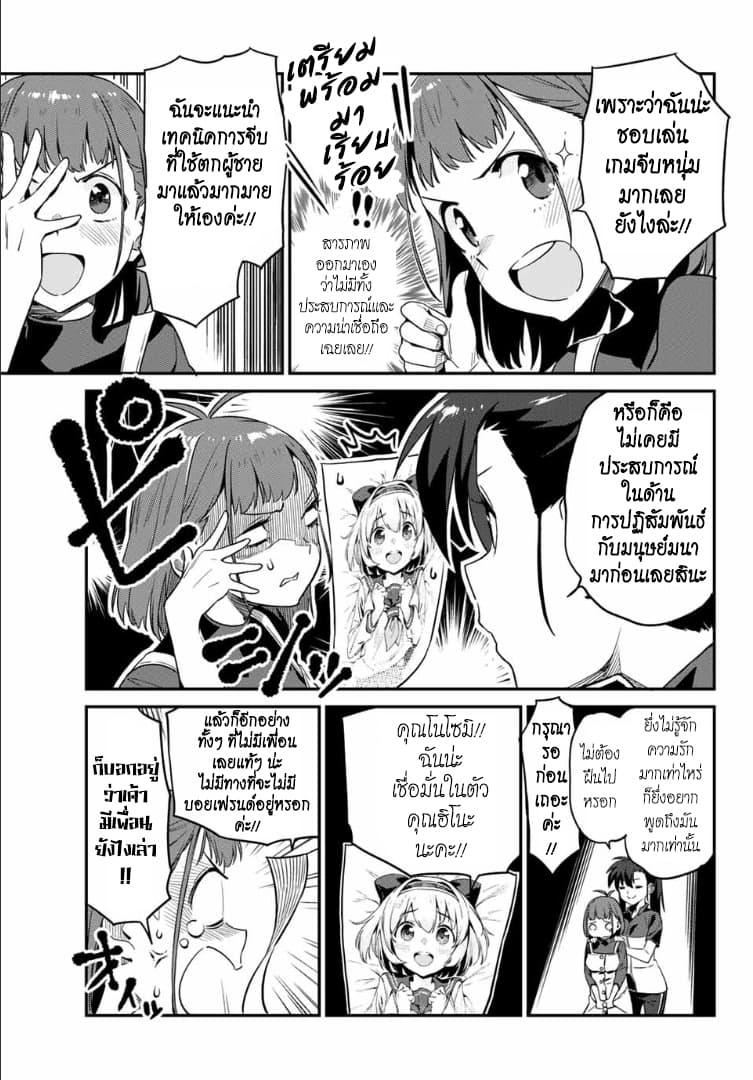 Manga-lc-com อ่านมังงะ อ่านการ์ตูน ออนไลน์ ฟรี Youkai Izakaya non Bere ke ตอนที่ 1 2 3 4 5 6 7 8 9 10 11 12 13 14 ฟรี ไม่มีโฆษณา Manga-lc - อ่าน มังงะ อ่าน การ์ตูน ออนไลน์ อ่านมังงะ ฟรี
