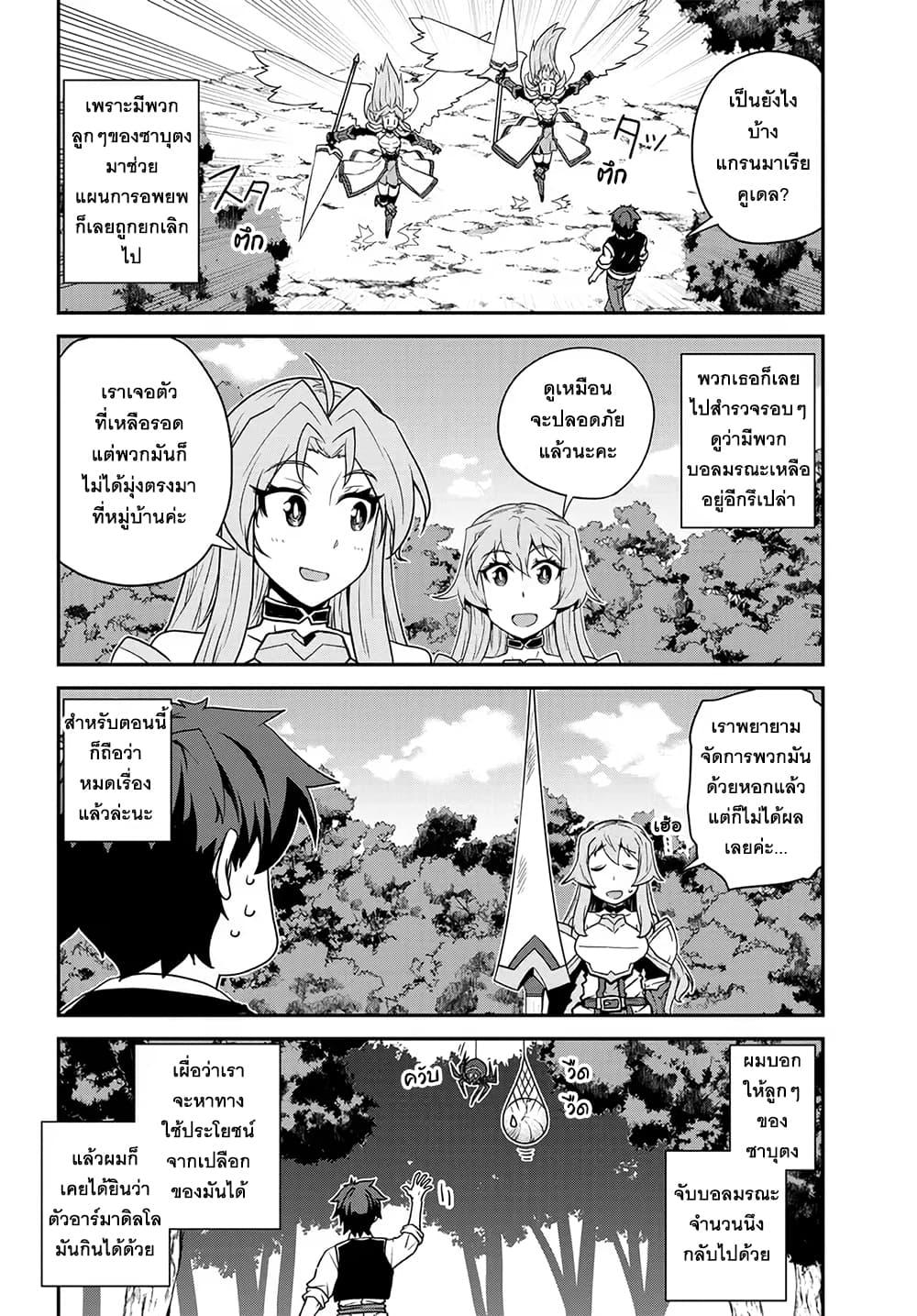 Manga-lc-com อ่านมังงะ อ่านการ์ตูน ออนไลน์ ฟรี Isekai Nonbiri Nouka ตอนที่ 1 2 3 4 5 6 7 8 9 10 11 12 13 14 ฟรี ไม่มีโฆษณา Manga-lc - อ่าน มังงะ อ่าน การ์ตูน ออนไลน์ อ่านมังงะ ฟรี