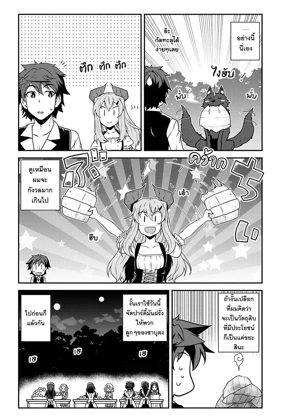 Manga-lc-com อ่านมังงะ อ่านการ์ตูน ออนไลน์ ฟรี Isekai Nonbiri Nouka ตอนที่ 1 2 3 4 5 6 7 8 9 10 11 12 13 14 ฟรี ไม่มีโฆษณา Manga-lc - อ่าน มังงะ อ่าน การ์ตูน ออนไลน์ อ่านมังงะ ฟรี