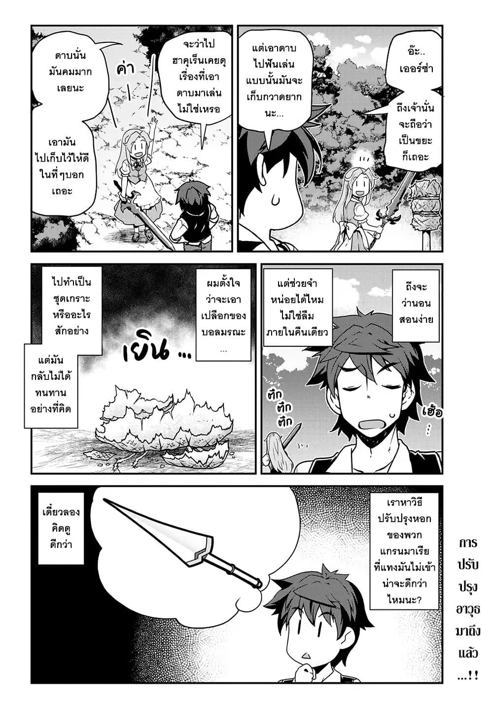 Manga-lc-com อ่านมังงะ อ่านการ์ตูน ออนไลน์ ฟรี Isekai Nonbiri Nouka ตอนที่ 1 2 3 4 5 6 7 8 9 10 11 12 13 14 ฟรี ไม่มีโฆษณา Manga-lc - อ่าน มังงะ อ่าน การ์ตูน ออนไลน์ อ่านมังงะ ฟรี