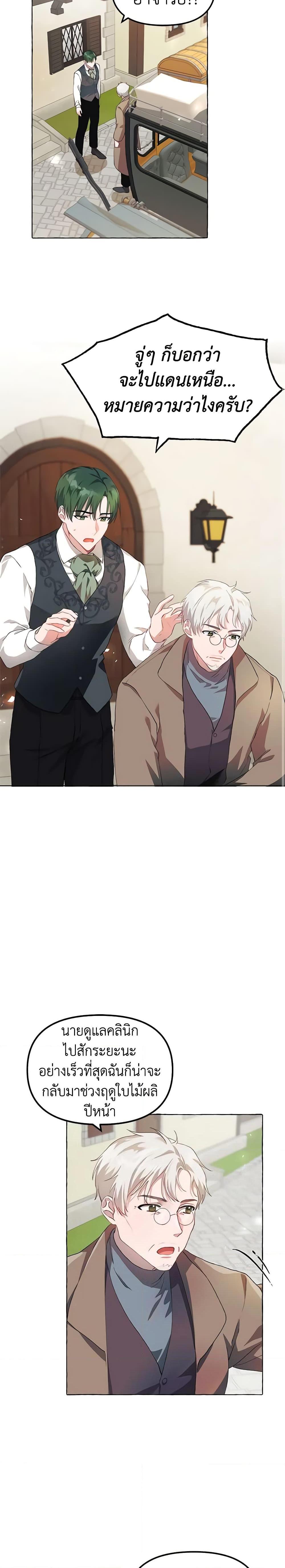 Manga-lc-com อ่านมังงะ อ่านการ์ตูน ออนไลน์ ฟรี Limited Extra time ตอนที่ 1 2 3 4 5 6 7 8 9 10 11 12 13 14 ฟรี ไม่มีโฆษณา Manga-lc - อ่าน มังงะ อ่าน การ์ตูน ออนไลน์ อ่านมังงะ ฟรี